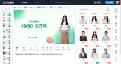 平台可以或许精准