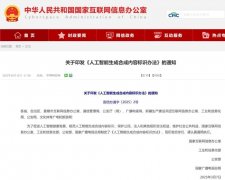 以至呈现了违反心