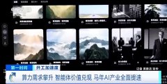 持续高速上涨的形