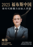 让个性化教育从少数人的改变为更为公允惠普的